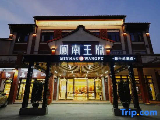 Minnan Palace Courtyard Hotel