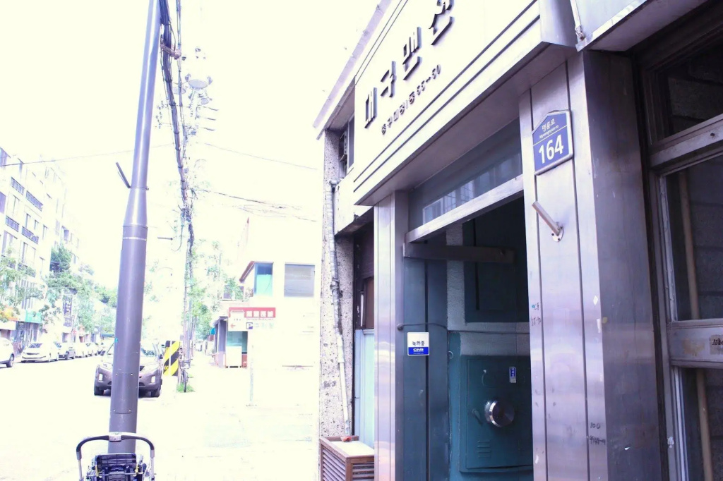 Hani Guest House