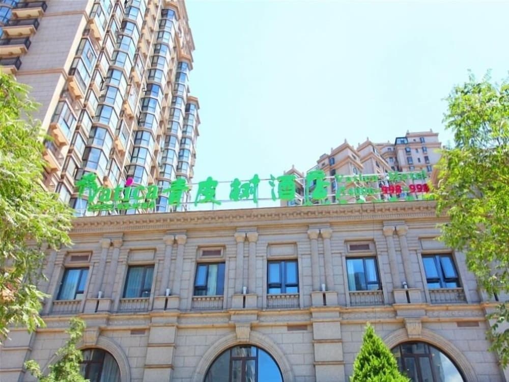Vatica Beijing Chaoyang West Dawang Rd Jiulongshan Metro Station Hotel in Beijing
