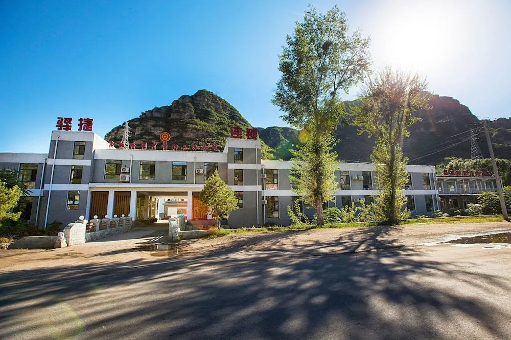 Yijie Holiday Hotel Shidu Jinmatai - Général