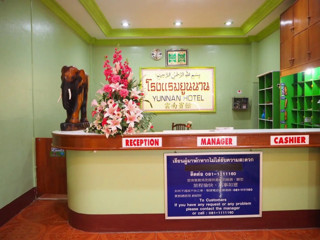 Hotel photo 33
