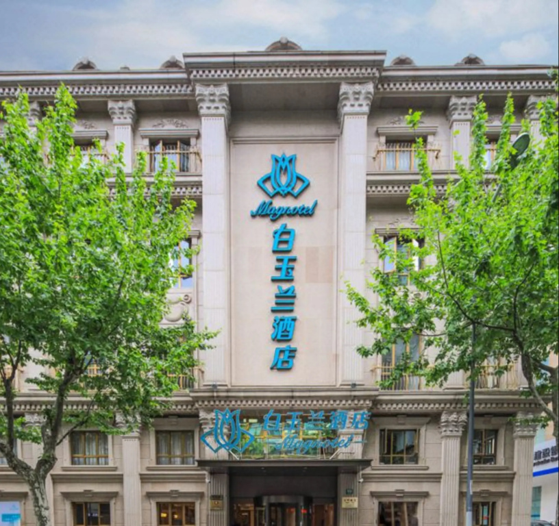 Magnolia Hotel Shanghai Xintiandi Branch