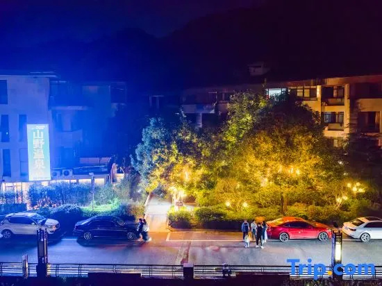 Shanye Hot Spring Hotel (Yichun Warm Soup Tianmu Hot Spring Valley Branch) in Yichun