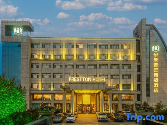 Prestton Hotel in Jinan