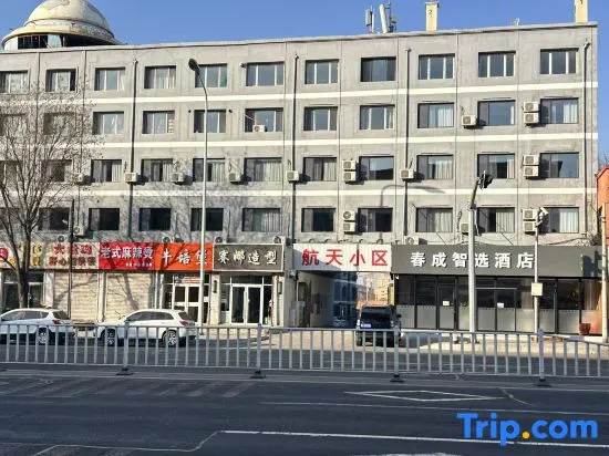 Chuncheng Smart Choice Hotel