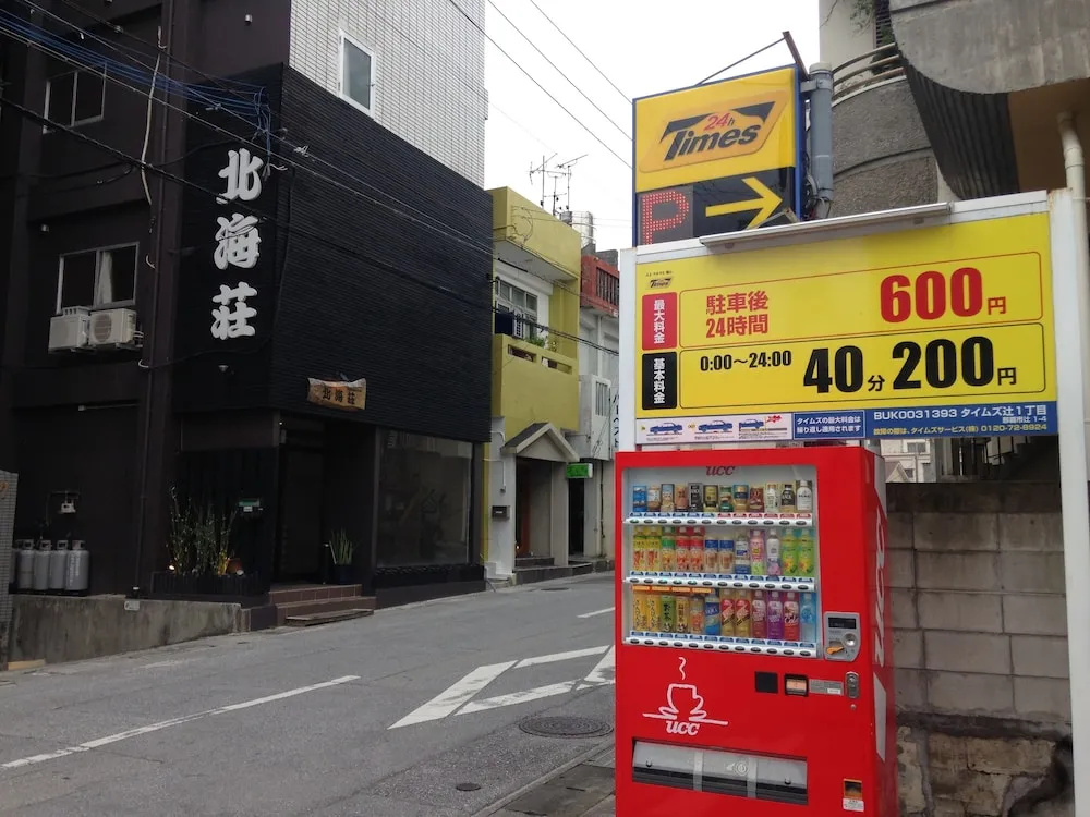 Naha Wafuu Hotel Hokkaisou