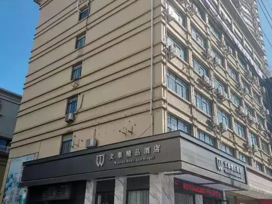 Wencheng Wentai Boutique Hotel
