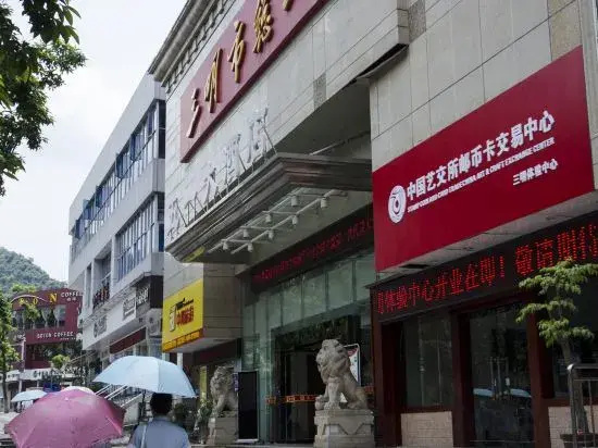 Wuyi Hotel