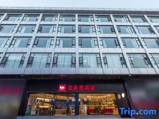 Ibis Kunming Yunda West Road