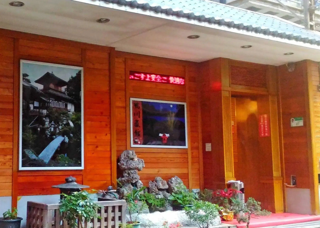 Yachuan Hotel