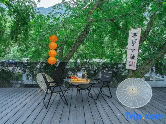 Moon Bay Memory·Time homestay