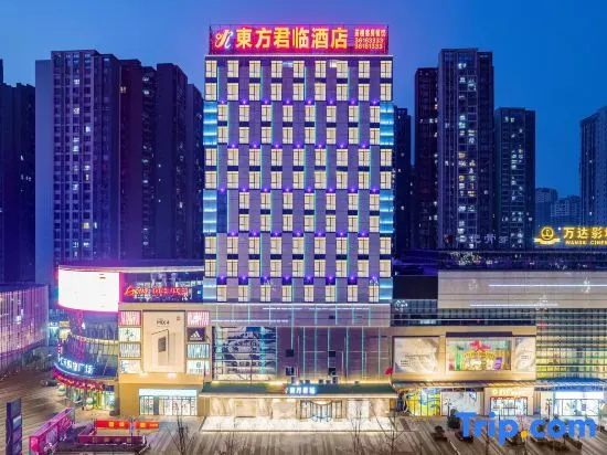 Renshou Oriental Junlin Hotel (Wetland Park) - фото 2