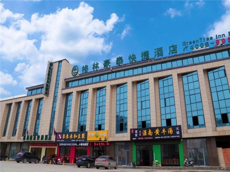 GreenTree Inn Yangzhou Shiqiao Town Jianyang Building in Yangzhou