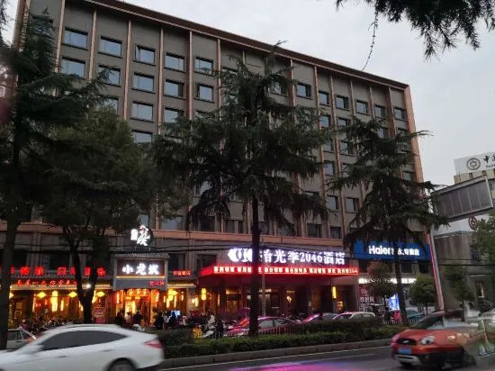 Xiaogan Shiguangji 2046 Hotel