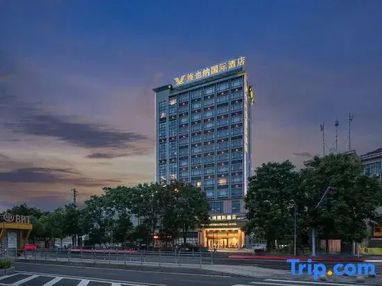 Vienna International Hotel Changde First People's Hospital Daxiaohe Street Branch