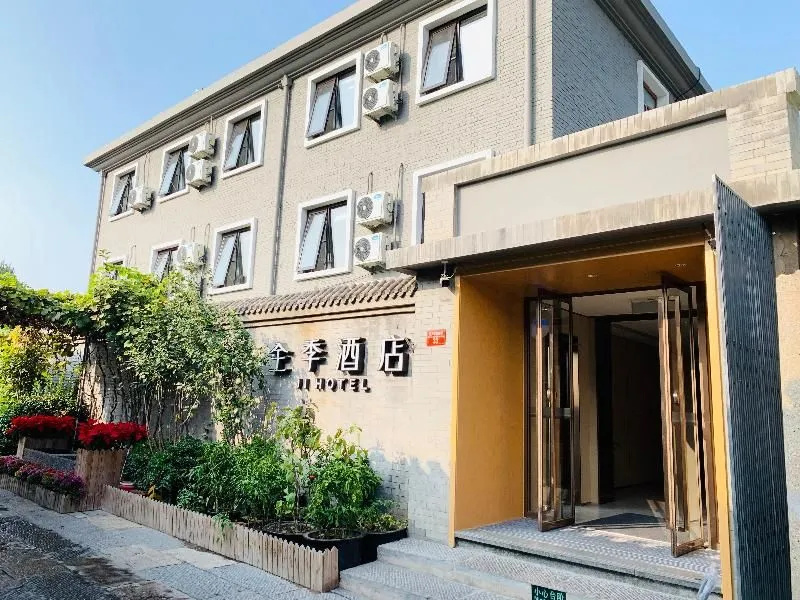 Ji Hotel (Beijing Qianmen Courtyard)