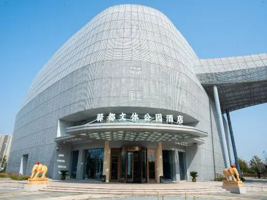YIDU Park Hotel(Gaoyou Station Store)