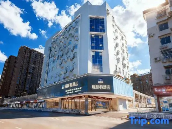 Yeste Hotel (Sanming Liedong Street)