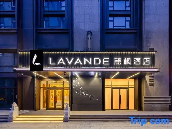 Lavande Hotel (Harbin West Railway Station West Square)