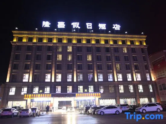 Longchang Holiday Hotel
