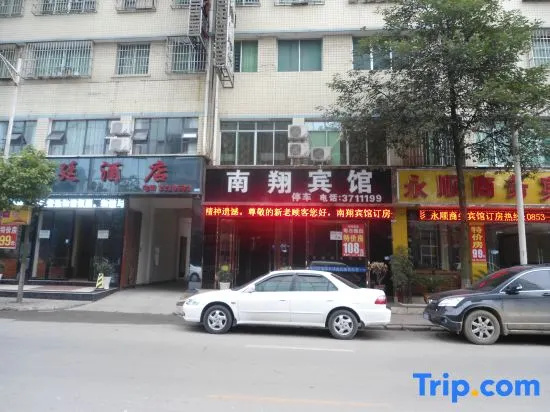Anshun Nanxiang Hotel