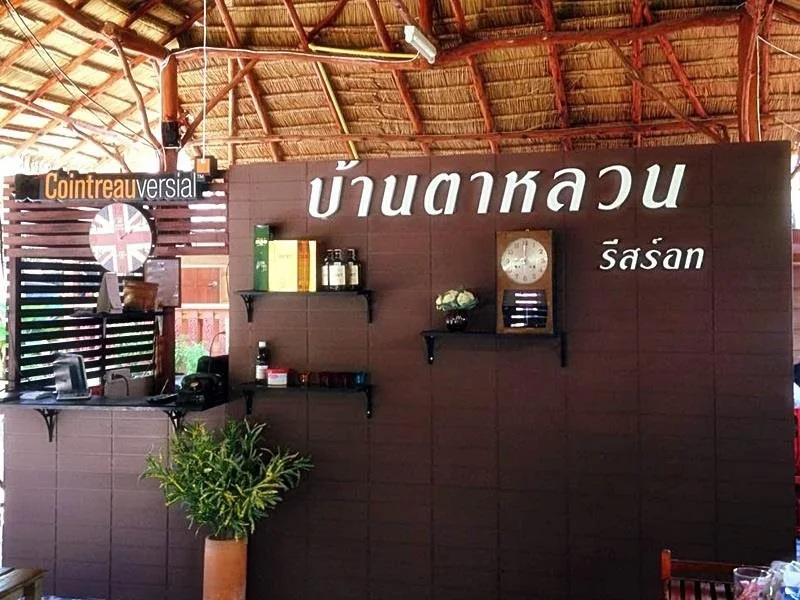 Bantalouan Resort