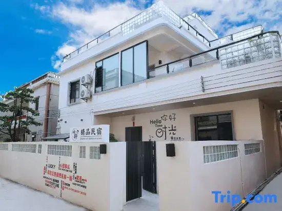 Lingxuan Boutique Homestay (Yangmeikeng/Judiaosha)