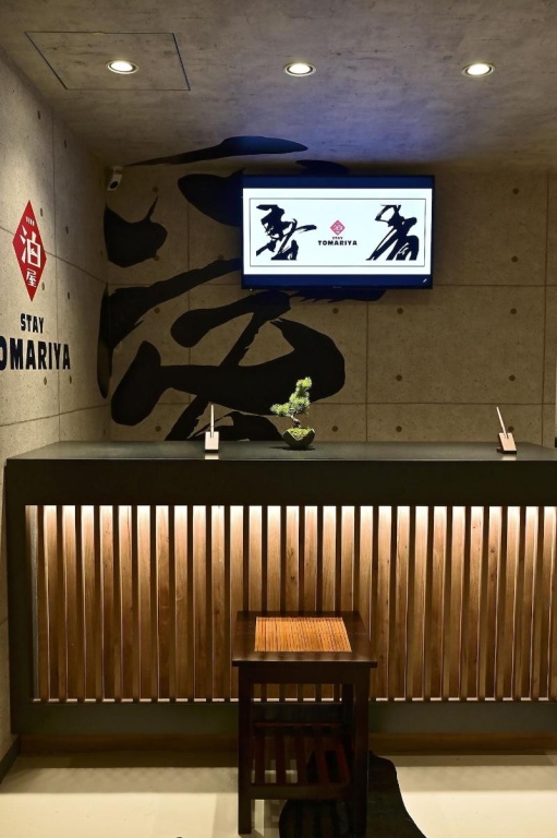 Hotel Tomariya Ueno - Hostel 사진 16