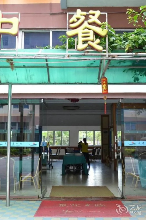Shenzhen East Sea View Hotel