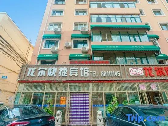 Harbin Long'er Express Inn