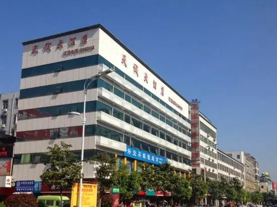 Tiancheng Business Hotel