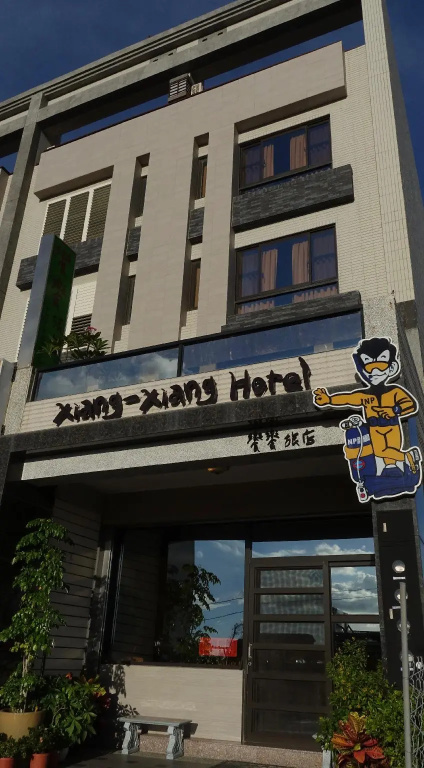 Xiang Xiang Hotel - Général