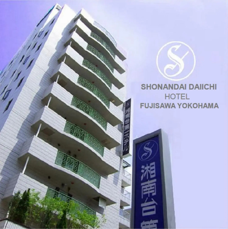 Shonandai Dai-Ichi Hotel Fujisawa Yokohama