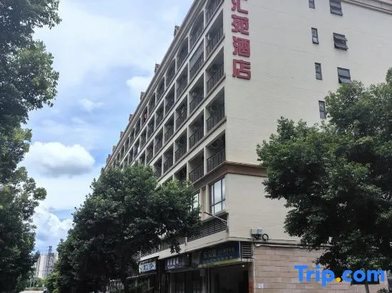 Foshan Minghuiyuan Hotel Apartment (Mingcheng Square Branch)