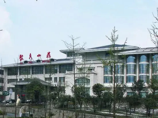 Ju Xiu Hotel