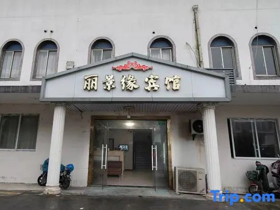 Shanghai Lijingyuan Hotel