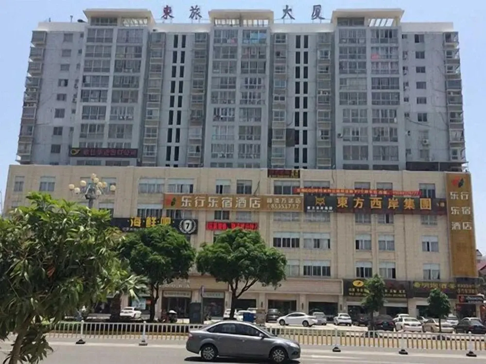Lexing Lesu Hotel (Fuqing Wanda)