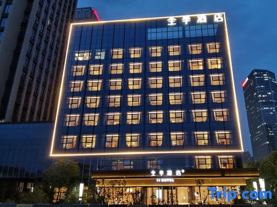 Ji Hotel (Hefei West Railway Station Silihe Branch) in Hefei
