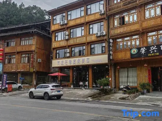 Fanshan · Youting Comfort Time Edge Village Starlight Boutique Stay