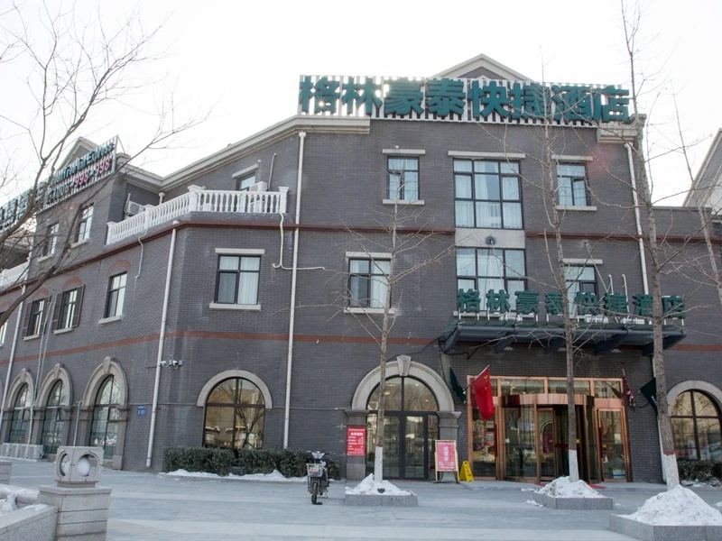 GreenTree Inn Hebei Tangshan Nanhu Lake Express Hotel - Chambres