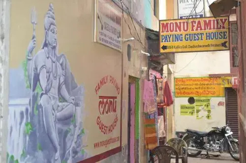 Monu Family Guest House
