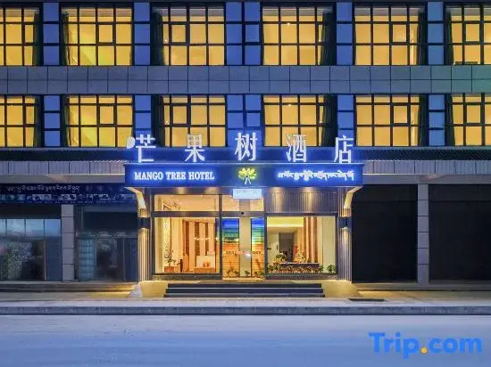 Qianqian Mango Tree Hotel (Aba Gerdeng Monastery)