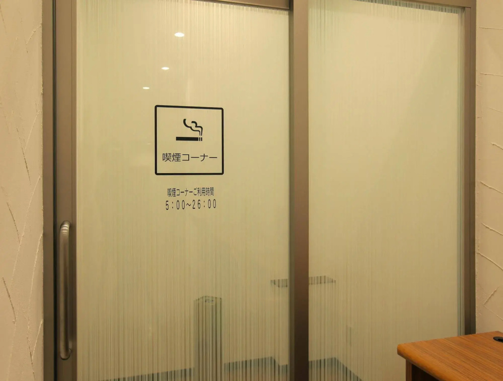 Odakyu Station Hotel Hon-Atsugi - Général