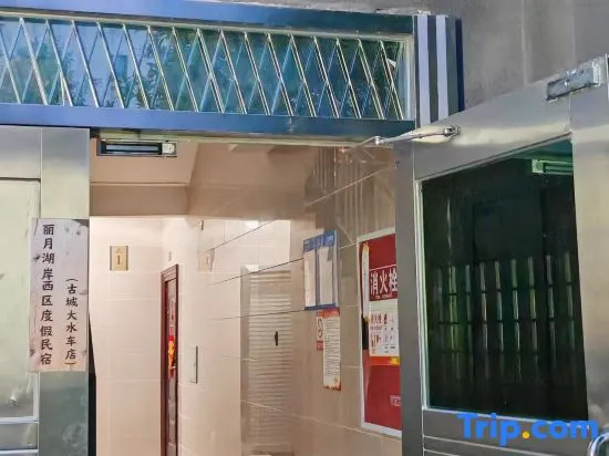 Liyue Huan Xi Vacation Apartment (Gucheng Da Shuiche)