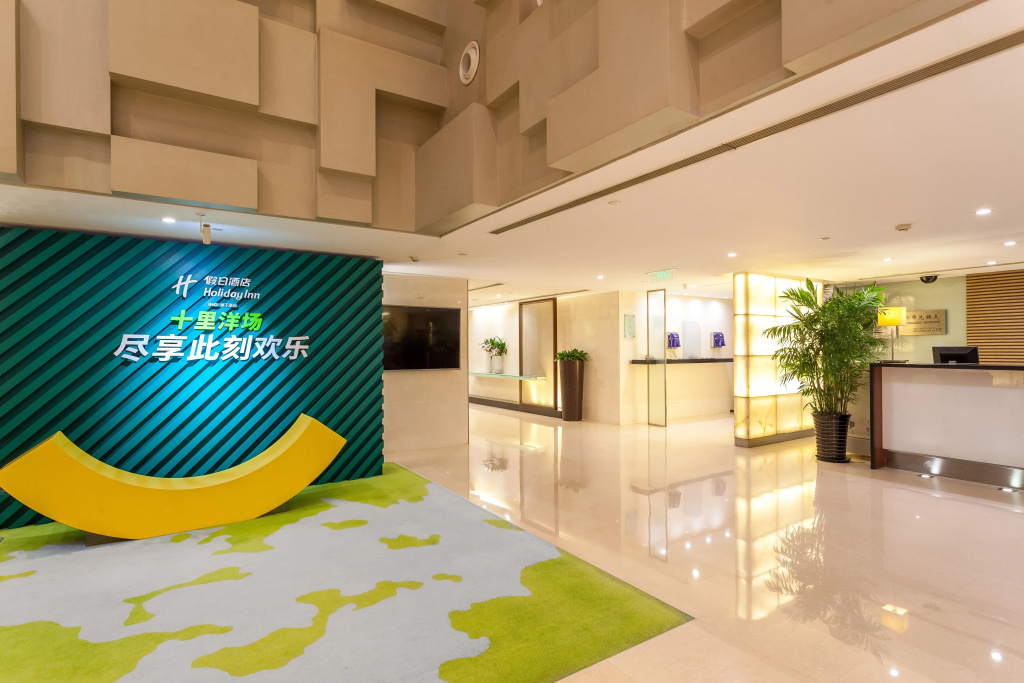 Holiday Inn Vista Shanghai by IHG - Général