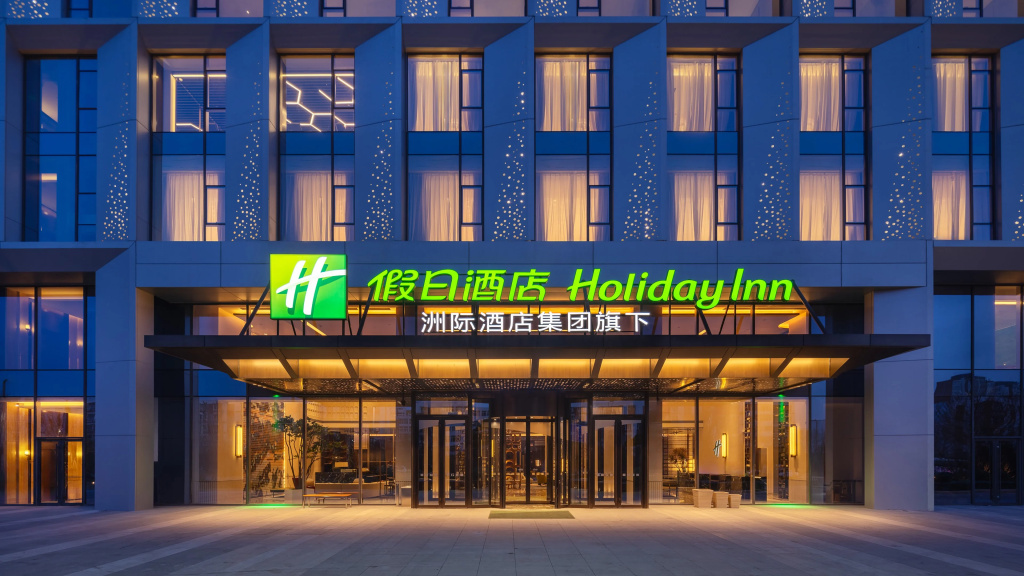 Holiday Inn Datong