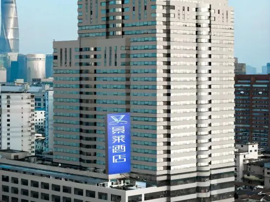 Jinglai Hotel. Selected (Shanghai Nanjing Road Pedestrian Street People's Square) in Shanghai
