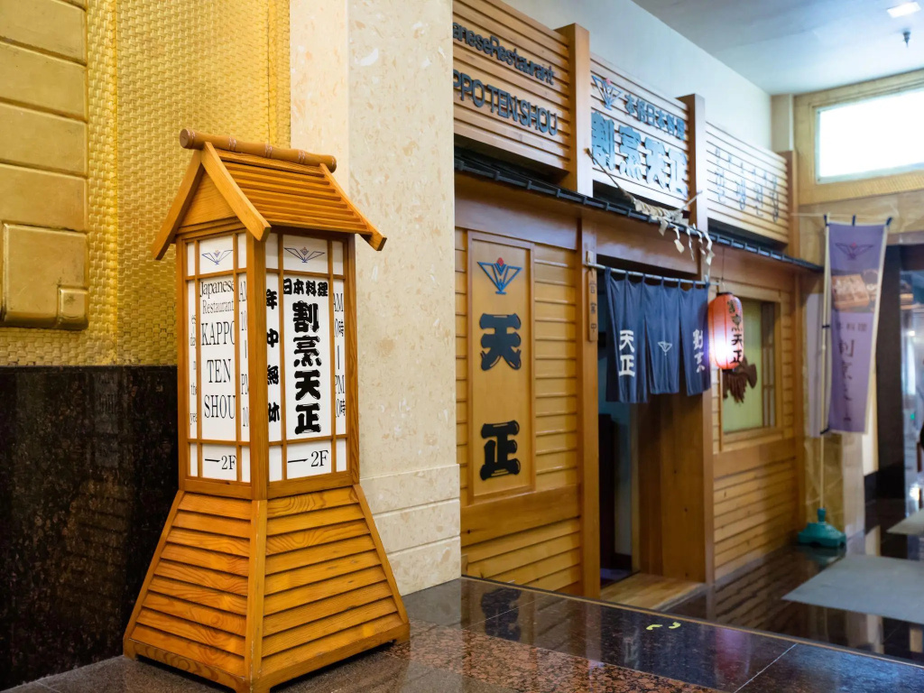 Yantai Golden Gulf Hotel in Yantai