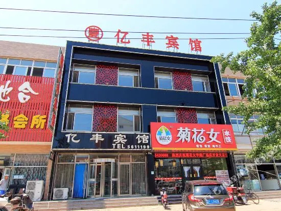 Yifeng Hotel