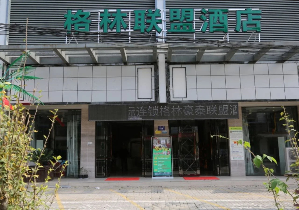 Greentree Alliance Bozhou Lixin Town Renmin Road Hotel